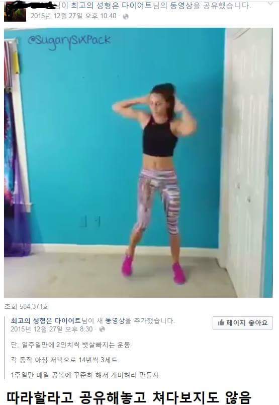 여자들 특징 jpg | 인스티즈