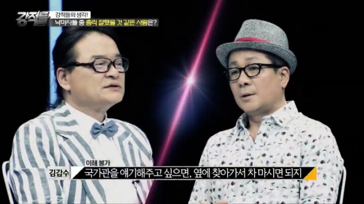  문창극 총리못된게 아까운 이봉규.jpg | 인스티즈