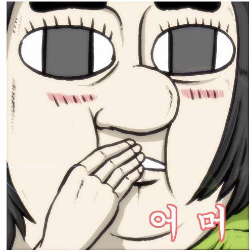 앤썸 이미지