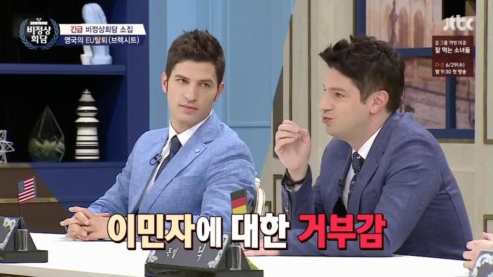 트럼프 당선의 신호탄이 되었다고 생각하는 거.jpg | 인스티즈