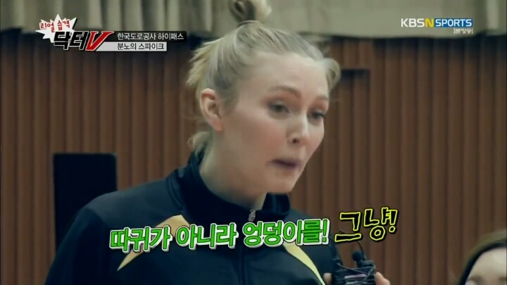 외국인선수가 때려요.jpg | 인스티즈