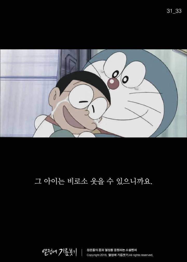 왕따 중학생이 그린 마지막 그림 | 인스티즈