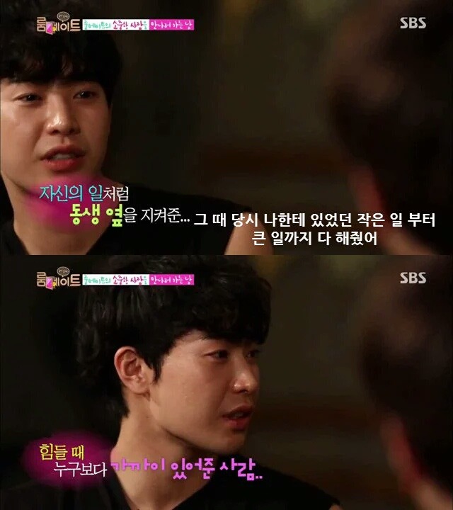 주변인들이 말하는 혜자으리 이민우 | 인스티즈