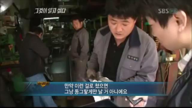 [그알] 개구리 소년 살인사건 | 인스티즈