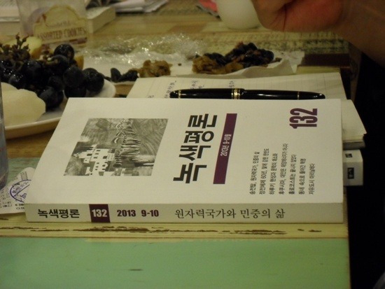 한빛치과 이미지