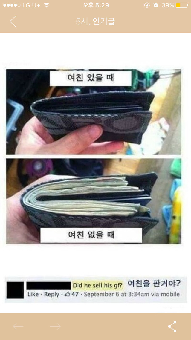오늘자 주작.jpg | 인스티즈