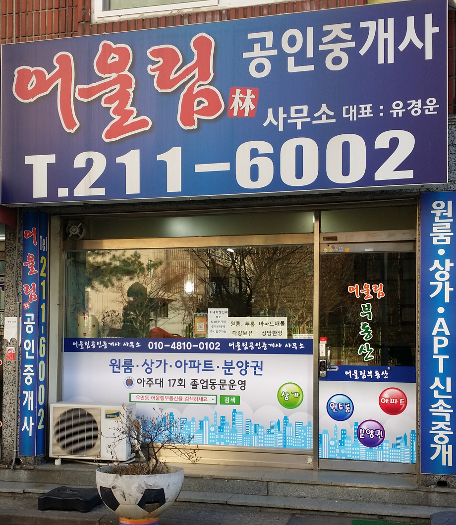 어울림족발일번지 이미지