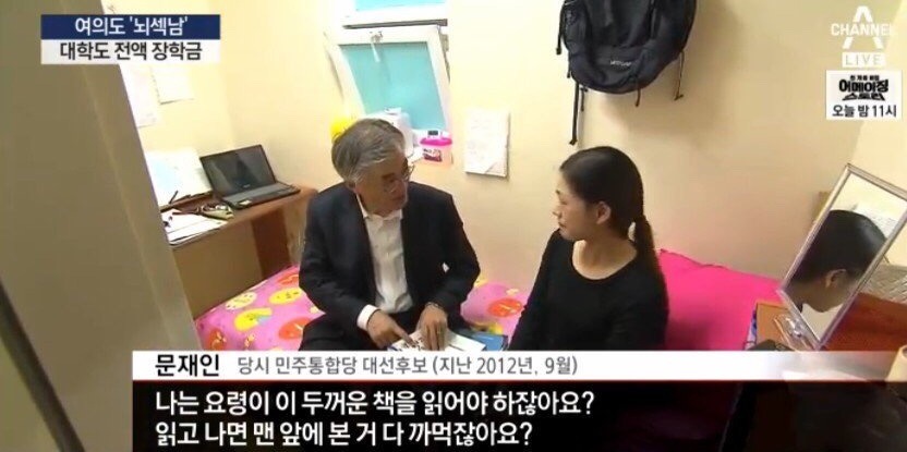 공부의신이 말하는 공부법.jpg | 인스티즈