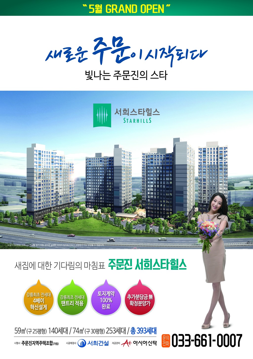 사거리원마트 이미지