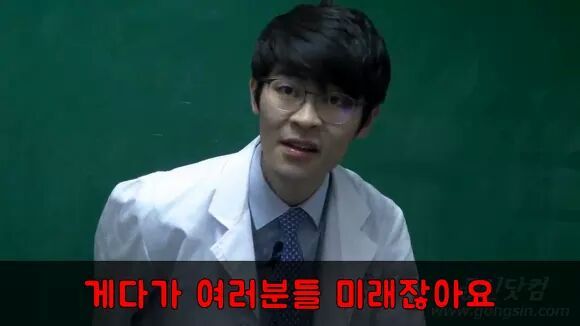 공부의 신 강성태 일침 | 인스티즈