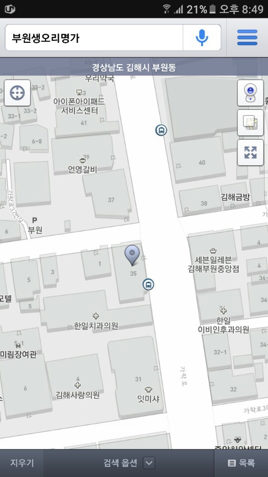 부원생오리명가 이미지