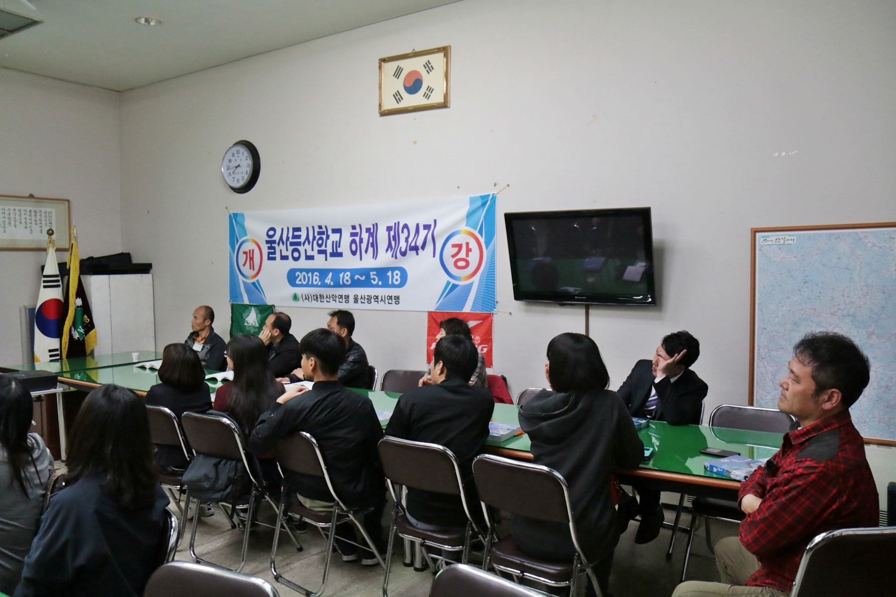 콜핑울산 이미지