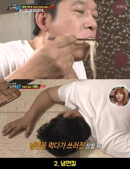 위기탈출넘버원 역대 죽음 | 인스티즈