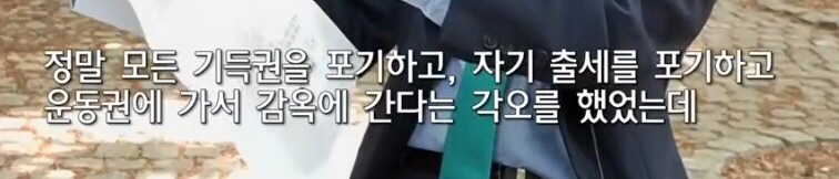 높이는 이 정도밖에 안되지만 자기 인생은 여기서 바뀐거죠 | 인스티즈