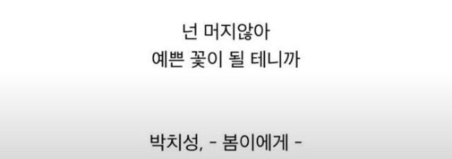 새벽이니까 감성 시 or 좋아하는 시 구절 적어보자! | 인스티즈