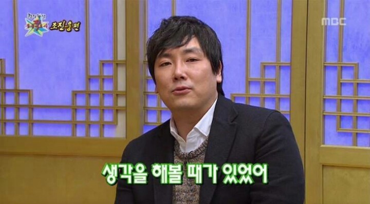 조진웅 멋진 프로포즈ㄷㄷ | 인스티즈