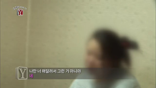 개인적으로 기억에 남았던 궁금한 이야기y 순정남 에피소드(4) | 인스티즈