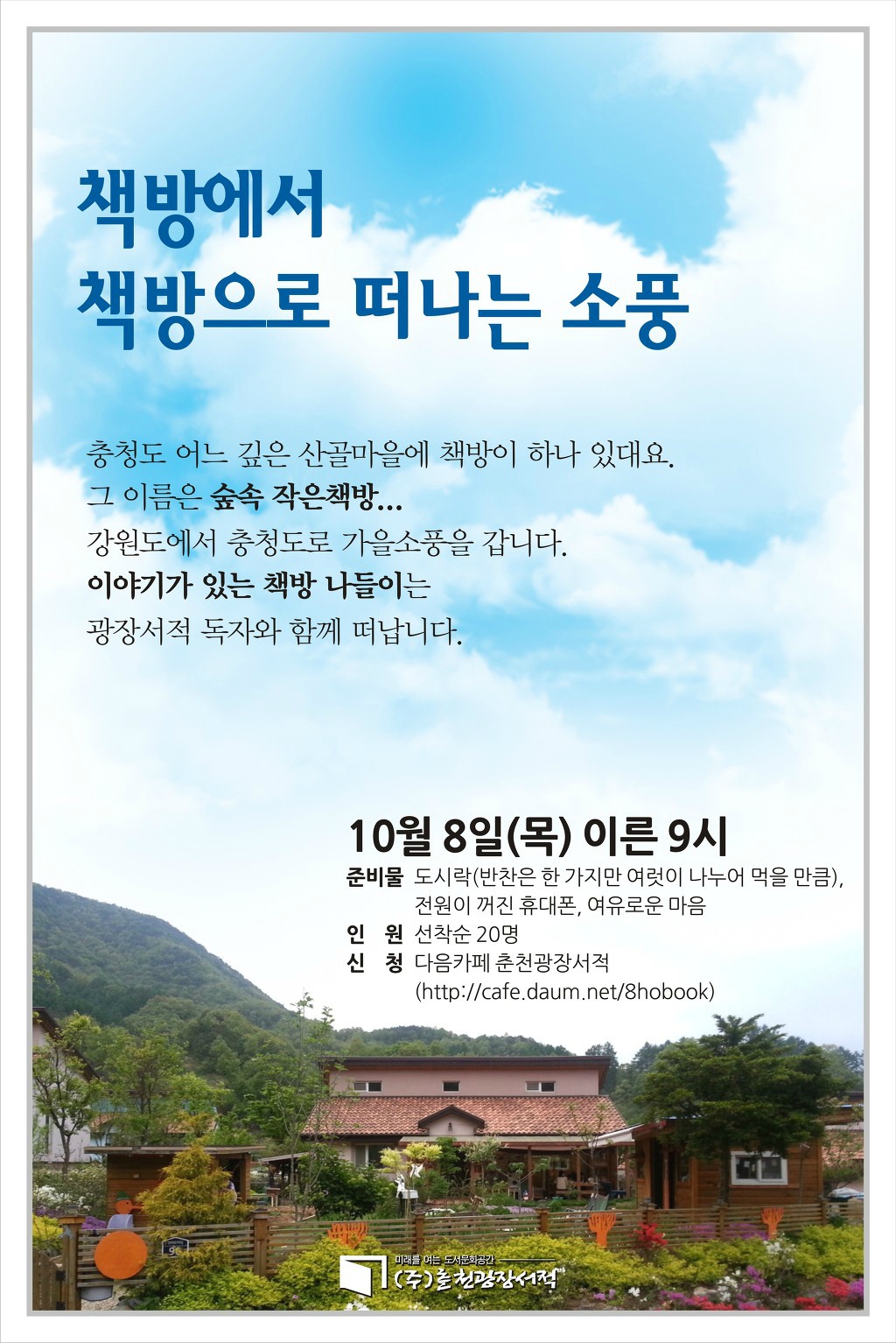 광장서적 이미지