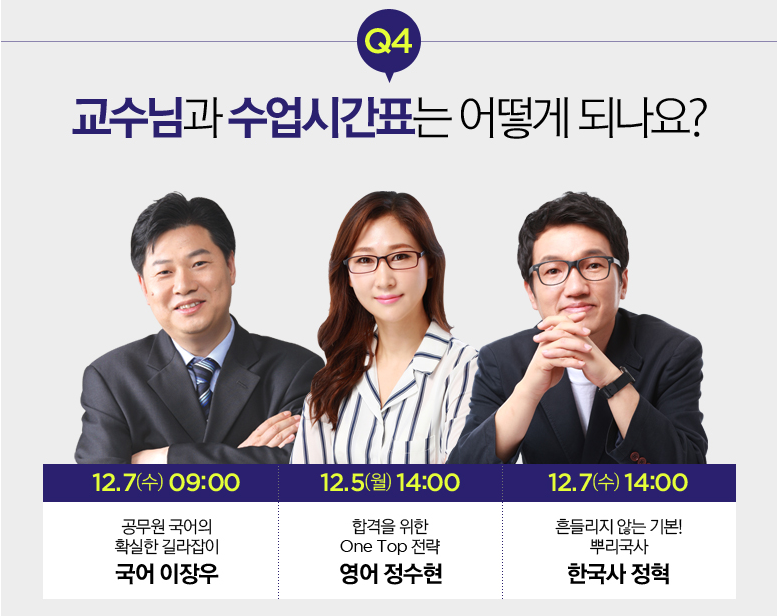 한교 이미지