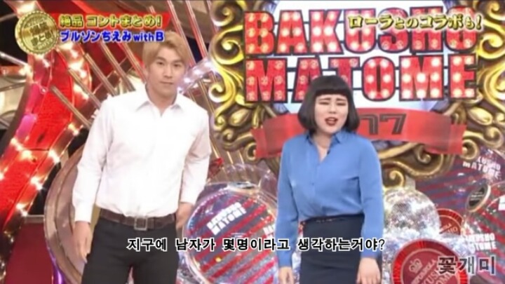 일본개그)남자에대한 여러가지 조언 | 인스티즈