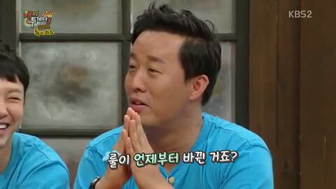 해피투게더 한 번 출연했다가 유느와 박명수에게 폭격당하는 정준하 | 인스티즈
