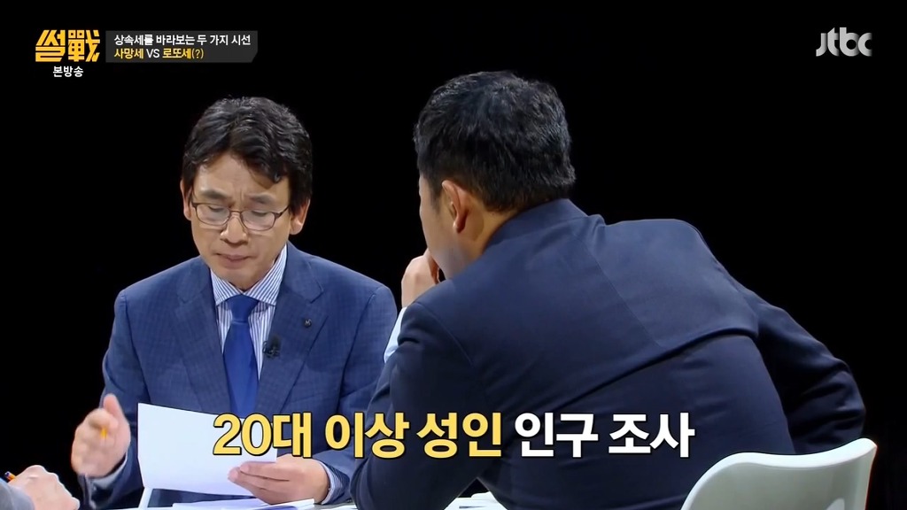 대한민국 50％ vs 10％ | 인스티즈