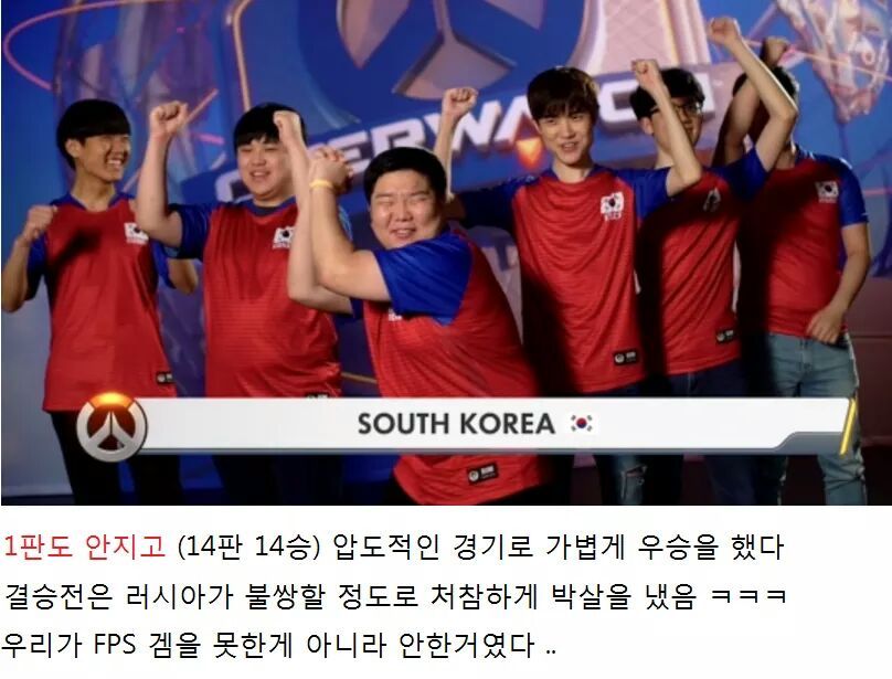 한국이 세계적으로 가장 잘하는 것을 죽일려고 하는 여성부 | 인스티즈
