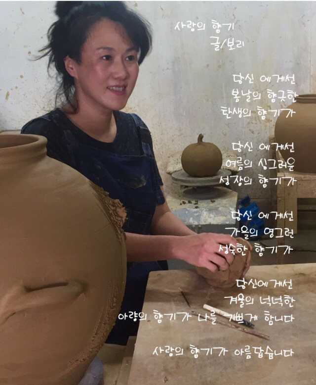 흙과향기 이미지