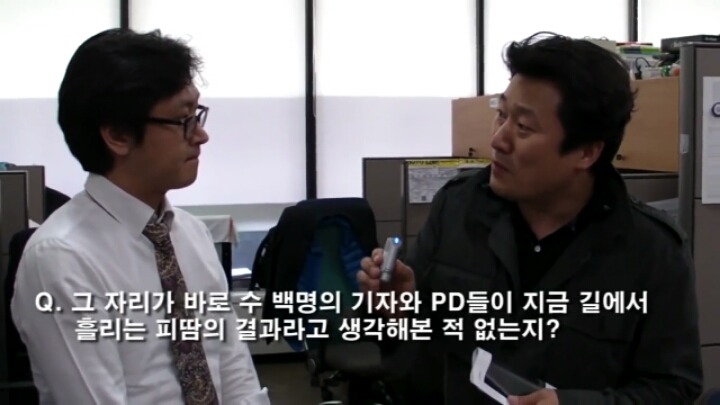 부끄럽지만 행복하다는 mbc기자.jpg | 인스티즈