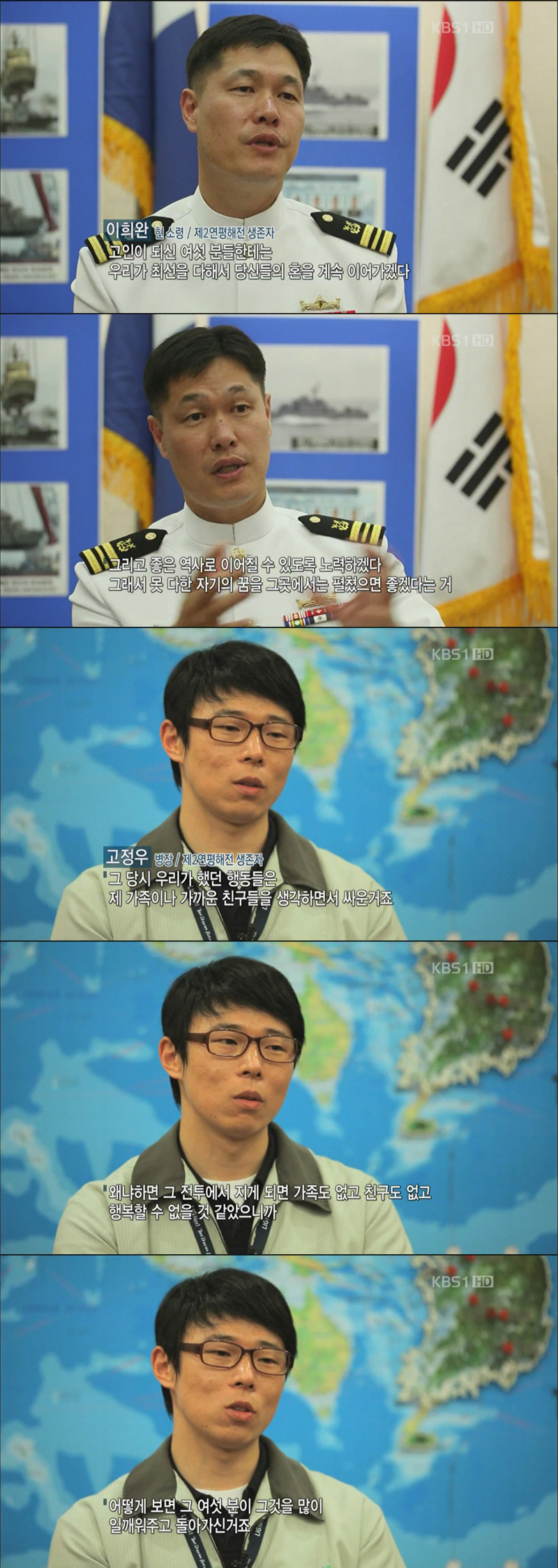 해군 다녀오신 분들은 느낄 수 있는 얼마나 위험했는지 느낄 수 있는 사진.jpg | 인스티즈