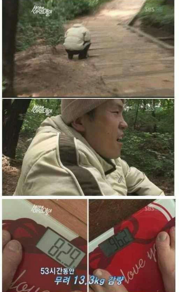 하루에 10kg을 빼는 남자 | 인스티즈