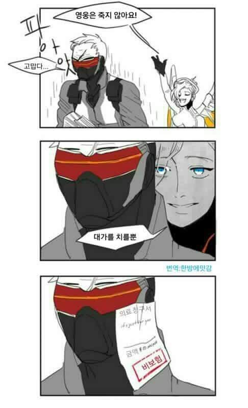 익스트림 혼모노 | 인스티즈