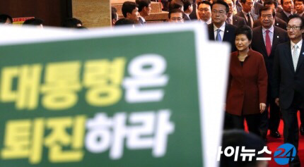 오늘자 박근혜 | 인스티즈