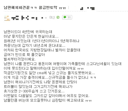 이런 사람이 와이프로 있으면 ㅠ.ㅠ | 인스티즈