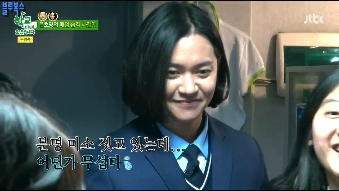 강균성 농락하는 은지원 | 인스티즈