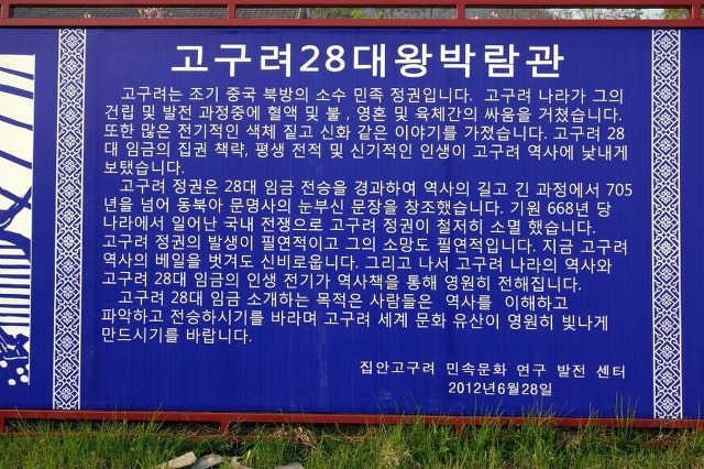 2020년 대한민국은 중국의 속국 | 인스티즈