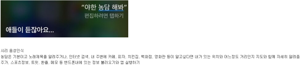 아이폰 쓰면 편한 기능들.jpg | 인스티즈