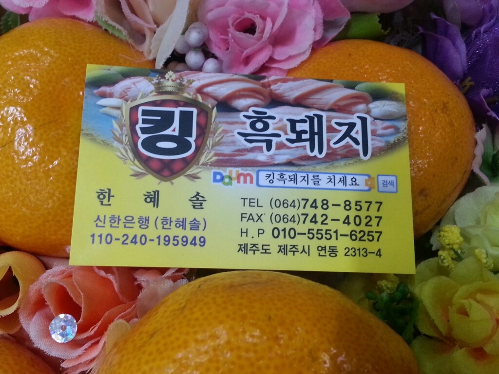 부흥상사 이미지