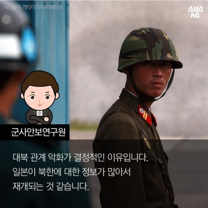 박근혜가 저지른 협정 | 인스티즈