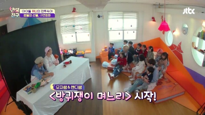 [반달친구] 모자쌤과 캔디쌤의 주서우 놀리기.jpg (feat.제갈서우) | 인스티즈