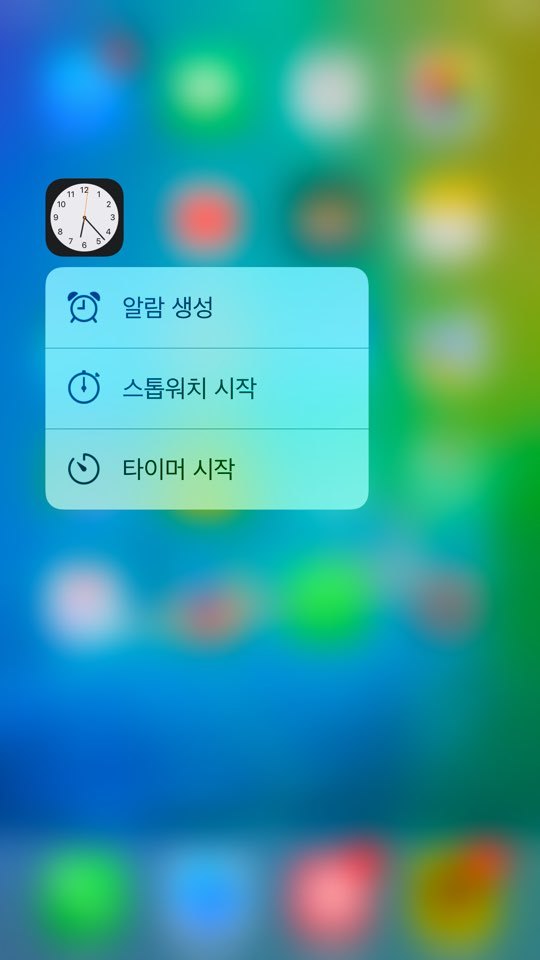애플 아이폰 3D터치와, 포스터치 | 인스티즈
