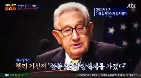 중국....중화사상.. 강할 수밖에 없는 이유..jpg | 인스티즈