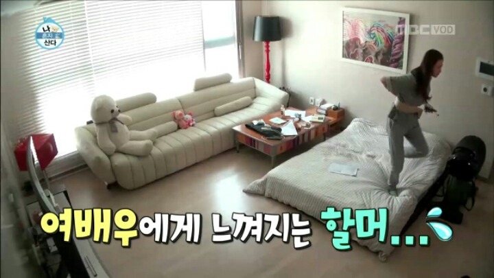 [나혼자산다] 털털한 매력의 이수경 | 인스티즈