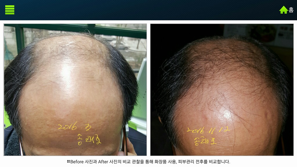 광덕신약(주) 이미지