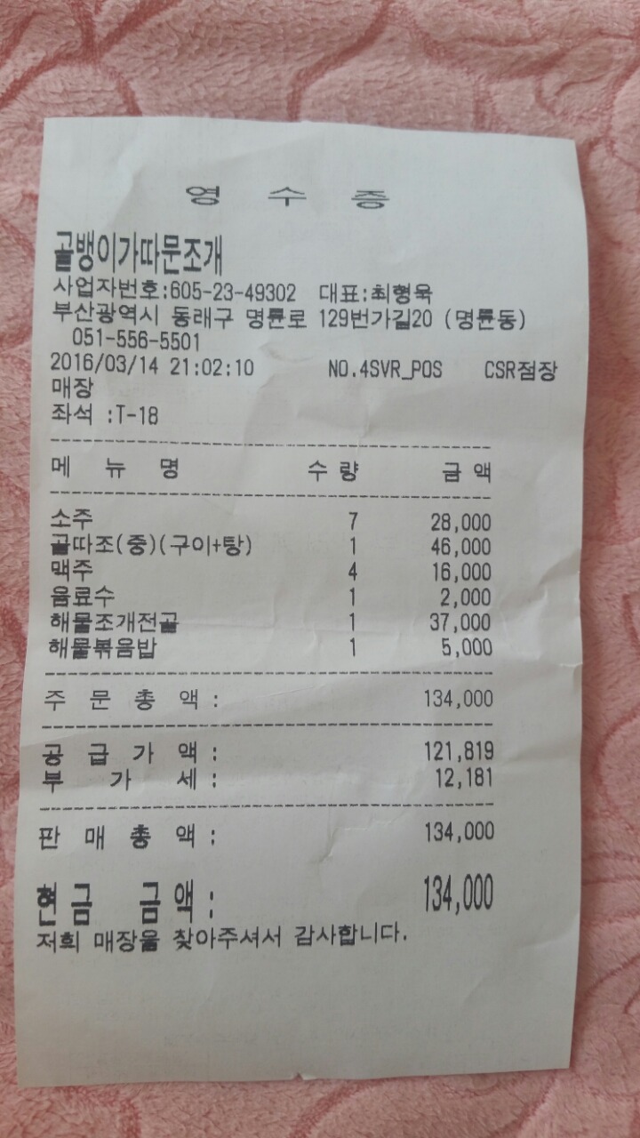 오로라노래연습장 이미지