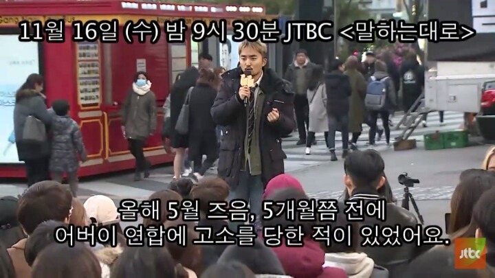 오늘자 유병재 | 인스티즈