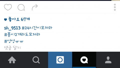 오늘자 설현이 인스타 | 인스티즈
