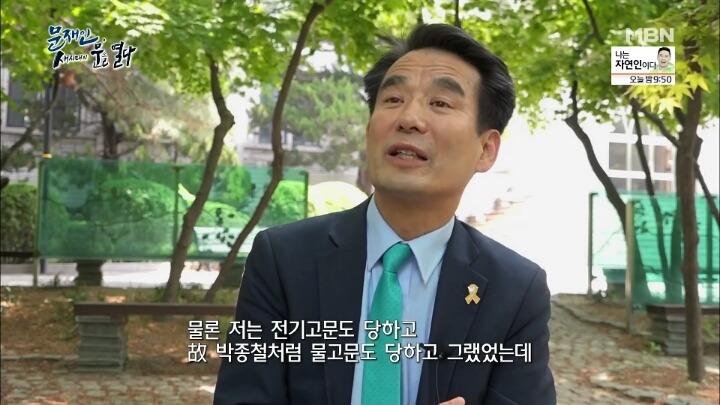 문재인 다큐 보면서 같이 울었던 장면.jpg | 인스티즈