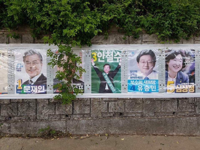 자연도 거부하는 후보.jpg | 인스티즈