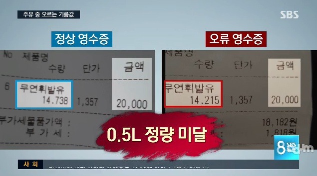 신창주유소 이미지